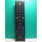 S166-606* Toshiba TOSHIBA*PC дистанционный пульт *G83C000BT110* отправка в тот же день! с гарантией! быстрое решение!