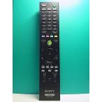 S166-664* Sony SONY*PC дистанционный пульт *RM-MCV40M* отправка в тот же день! с гарантией! быстрое решение!