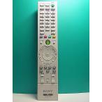 S166-719* Sony SONY*PC дистанционный пульт *RM-MCV30T* отправка в тот же день! с гарантией! быстрое решение!