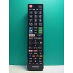 S166-960* Elecom ELECOM* телевизор дистанционный пульт *ERC-TV02XBK-SO* отправка в тот же день! с гарантией! быстрое решение!