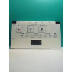 S167-343*INAX* душ туалет дистанционный пульт *354-1403* отправка в тот же день! с гарантией! быстрое решение!