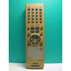 S167-437★アイワ AIWA★テレビデオリ�