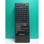 S167-438* Sony SONY* пульт от аудиосистемы *RM-D3M* крышка нет отправка в тот же день! с гарантией! быстрое решение!