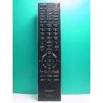 S167-839* Toshiba TOSHIBA* цифровой телевизор дистанционный пульт *CT-90293* отправка в тот же день! с гарантией! быстрое решение!