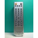 S167-945★カロッツェリア★地デジチューナーリモコン★YCR700★蓋無 即日発送！保証付！即決！