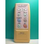 S168-204* National National* биде дистанционный пульт *C76C* отправка в тот же день! с гарантией! быстрое решение!