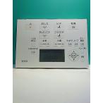 S168-234*TOTO* биде дистанционный пульт *D47731ZR* отправка в тот же день! с гарантией! быстрое решение!