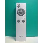 S168-511* производитель неизвестен * освещение дистанционный пульт *PZCE-DR* крышка нет отправка в тот же день! с гарантией! быстрое решение!