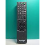 S168-596* Sony SONY*DVD дистанционный пульт *RMT-D152J* отправка в тот же день! с гарантией! быстрое решение!