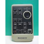 S168-782* Sony SONY* видео камера дистанционный пульт *RM-F300* отправка в тот же день! с гарантией! быстрое решение!