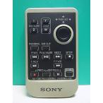 S168-783* Sony SONY* видео камера дистанционный пульт *RM-F300* отправка в тот же день! с гарантией! быстрое решение!