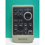 S168-785* Sony SONY* видео камера дистанционный пульт *RM-F300* отправка в тот же день! с гарантией! быстрое решение!