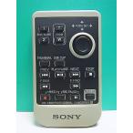 S168-786* Sony SONY* видео камера дистанционный пульт *RM-F300* отправка в тот же день! с гарантией! быстрое решение!