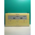 S168-803* Panasonic Panasonic* биде дистанционный пульт *D20 вид ti*to трещина * отправка в тот же день! с гарантией! быстрое решение!