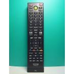 S168-957* Toshiba TOSHIBA*PC дистанционный пульт *G83C000BT110* отправка в тот же день! с гарантией! быстрое решение!