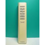 S169-579* Koizumi маленький Izumi * освещение дистанционный пульт *KRE-TG-9A* отправка в тот же день! с гарантией! быстрое решение!