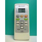 S169-635* sharp SHARP*LED освещение дистанционный пульт *A006SD* отправка в тот же день! с гарантией! быстрое решение!