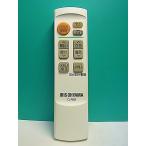 S169-699* Iris o-yama* освещение дистанционный пульт *CL-RN2* отправка в тот же день! с гарантией! быстрое решение!