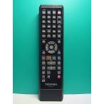 S169-718★東芝 TOSHIBA★ビデオ・DVDリモコン★SE-R0370★即日発送!保証付!即決!