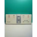 S169-950* Panasonic Panasonic* биде дистанционный пульт *H60 DL137R-ERCS3 вид ti*to трещина * отправка в тот же день! с гарантией! быстрое решение!