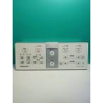 S169-951* Panasonic Panasonic* биде дистанционный пульт *S400 DL137R-F4CS1 вид ti*to трещина * отправка в тот же день! с гарантией! быстрое решение!