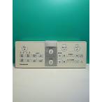 S169-952* Panasonic Panasonic* биде дистанционный пульт *M40 ADL135SZG9C0* отправка в тот же день! с гарантией! быстрое решение!