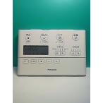 S169-955* Panasonic Panasonic* биде дистанционный пульт *CH1001* отправка в тот же день! с гарантией! быстрое решение!