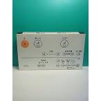 S169-956*TOTO* биде дистанционный пульт *D47356ZT76* отправка в тот же день! с гарантией! быстрое решение!