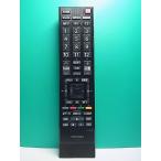 S170-086* Toshiba TOSHIBA* цифровой телевизор дистанционный пульт *CT-90348* отправка в тот же день! с гарантией! быстрое решение!