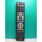 S170-109*LG* телевизор дистанционный пульт *AKB73756566* отправка в тот же день! с гарантией! быстрое решение!