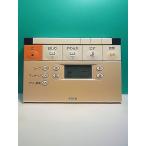 S170-191*TOTO* биде дистанционный пульт *50627B* отправка в тот же день! с гарантией! быстрое решение!