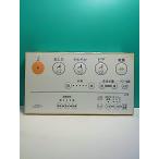 S170-193*TOTO* биде дистанционный пульт *D47101Z* отправка в тот же день! с гарантией! быстрое решение!