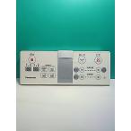 S170-195* Panasonic Panasonic* биде дистанционный пульт *H20 DL137R-ENCS2 вид ti*to трещина * отправка в тот же день! с гарантией! быстрое решение!