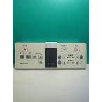 S170-196* Panasonic Panasonic* биде дистанционный пульт *F20 DL137R-EACS3* отправка в тот же день! с гарантией! быстрое решение!