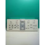 S170-197* Panasonic Panasonic* биде дистанционный пульт *S400 DL137R-F4CS1 вид ti*to трещина * отправка в тот же день! с гарантией! быстрое решение!