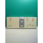 S170-198* Panasonic Panasonic* биде дистанционный пульт *H40 DL137R-EPCS3 вид ti*to трещина * отправка в тот же день! с гарантией! быстрое решение!