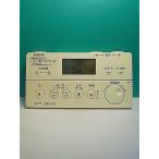 S170-305*LINAX* душ туалет дистанционный пульт *S-2619 354-1337* отправка в тот же день! с гарантией! быстрое решение!