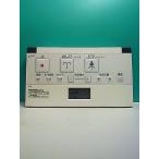 S170-306*LINAX* душ туалет дистанционный пульт *354-1402* отправка в тот же день! с гарантией! быстрое решение!