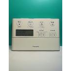 S170-308* Panasonic Panasonic* биде дистанционный пульт *130625K3* отправка в тот же день! с гарантией! быстрое решение!