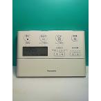 S170-309* Panasonic Panasonic* биде дистанционный пульт *120809K3* отправка в тот же день! с гарантией! быстрое решение!