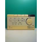 S170-435*LINAX* душ туалет дистанционный пульт *354-1236* крышка нет отправка в тот же день! с гарантией! быстрое решение!