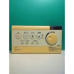 S170-436*LINAX* душ туалет дистанционный пульт *354-1221* отправка в тот же день! с гарантией! быстрое решение!