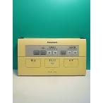 S170-441* Panasonic Panasonic* биде дистанционный пульт *E20 вид ti*to трещина * отправка в тот же день! с гарантией! быстрое решение!