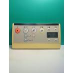 S170-444*TOTO* биде дистанционный пульт * номер образца неизвестен * отправка в тот же день! с гарантией! быстрое решение!