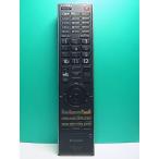 S170-534* Toshiba TOSHIBA* цифровой телевизор дистанционный пульт *CT-90312A* отправка в тот же день! с гарантией! быстрое решение!