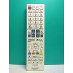 S170-539* sharp SHARP* телевизор дистанционный пульт *GB129WJSB* отправка в тот же день! с гарантией! быстрое решение!
