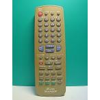 S170-540* sharp SHARP* телевизор * видео дистанционный пульт *G1522SA* отправка в тот же день! с гарантией! быстрое решение!