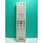 S170-545* Sony SONY*DVD дистанционный пульт *RMT-D175J* отправка в тот же день! с гарантией! быстрое решение!