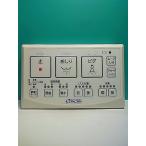 S170-733*QRACIAN* биде дистанционный пульт *040316* крышка нет отправка в тот же день! с гарантией! быстрое решение!