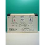 S170-734*LINAX* душ туалет дистанционный пульт *354-1470* отправка в тот же день! с гарантией! быстрое решение!